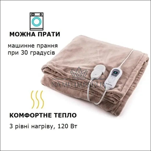 Šildoma elektrinė antklodė ’Klarstein’ DI5109 - €49 Save 60% 25-50, __label:Pristatymas 1-2 d.d., antklodes,